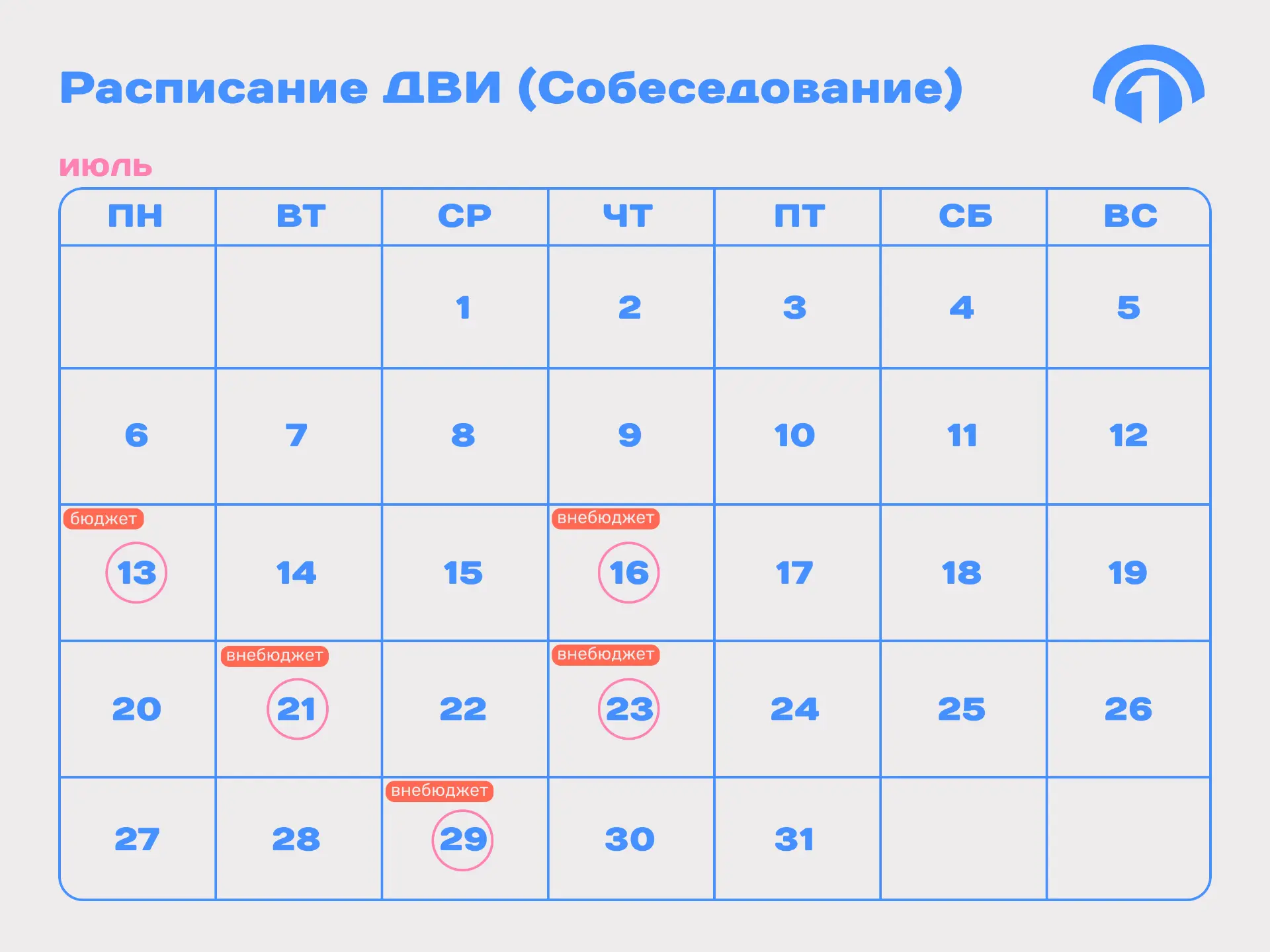 ⏱️Уже скоро...