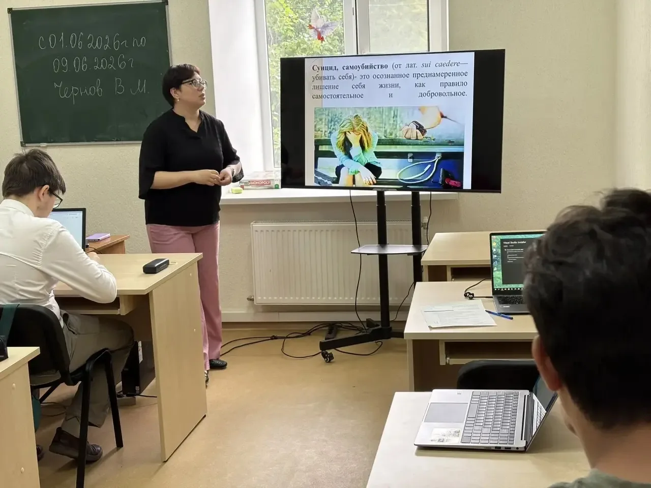 3 июня — день психологической поддержки и диагностики в академии

3 июня 2026 года в Юго-Восточной а