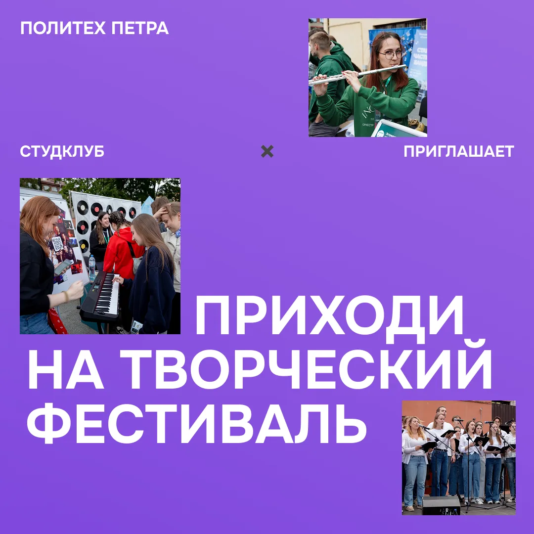 Открываем в себе творческий потенциал 🎭
