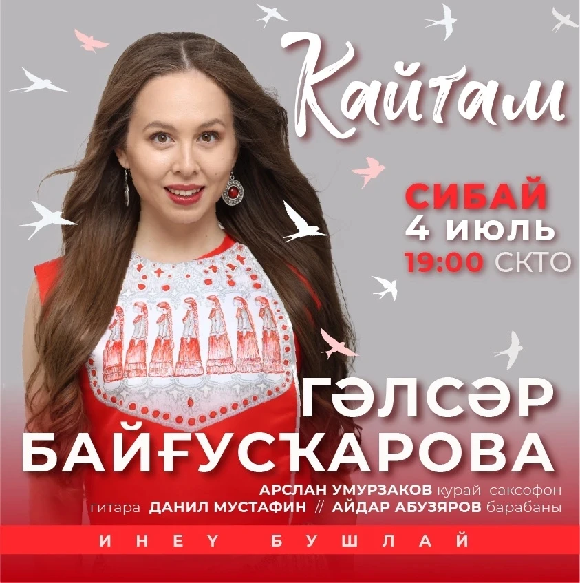Видео