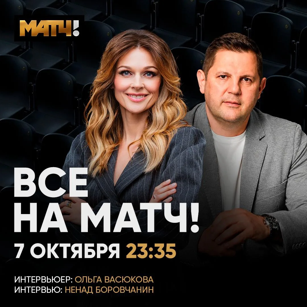🇷🇸 Добро вече! Сегодня у нас в гостях президент Федерации бокса Сербии Ненад Боровчанин