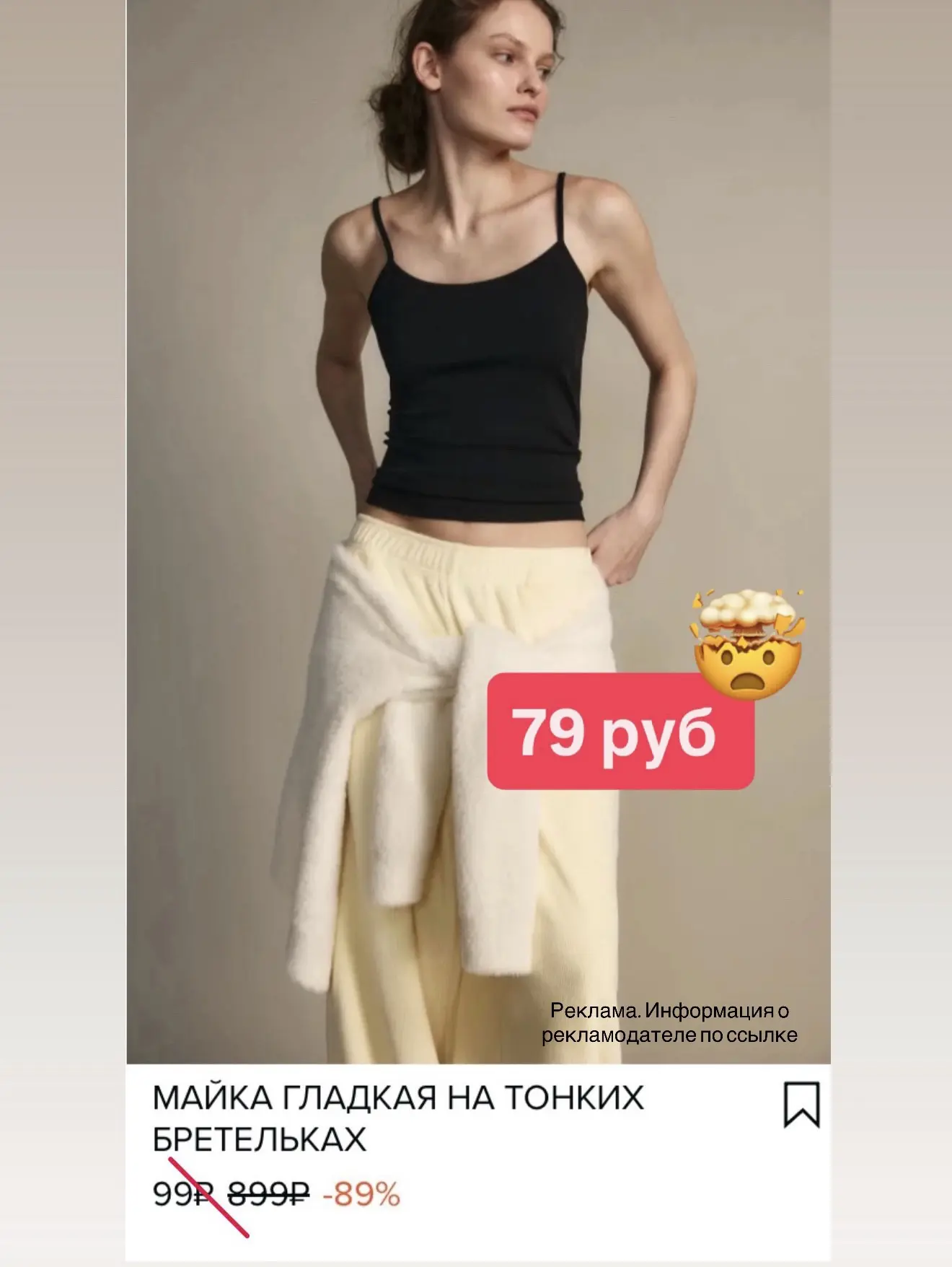 ВОТ ЭТО ЦЕНЫ 😱🔥