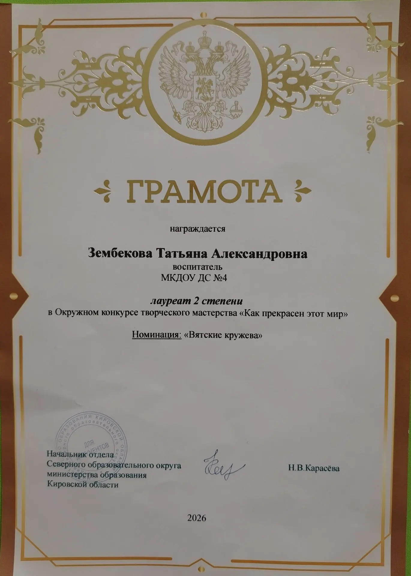 🎉🎉🎉 От всей души поздравляем нашу замечательную, талантливую художницу, Татьяну Александровну, с 