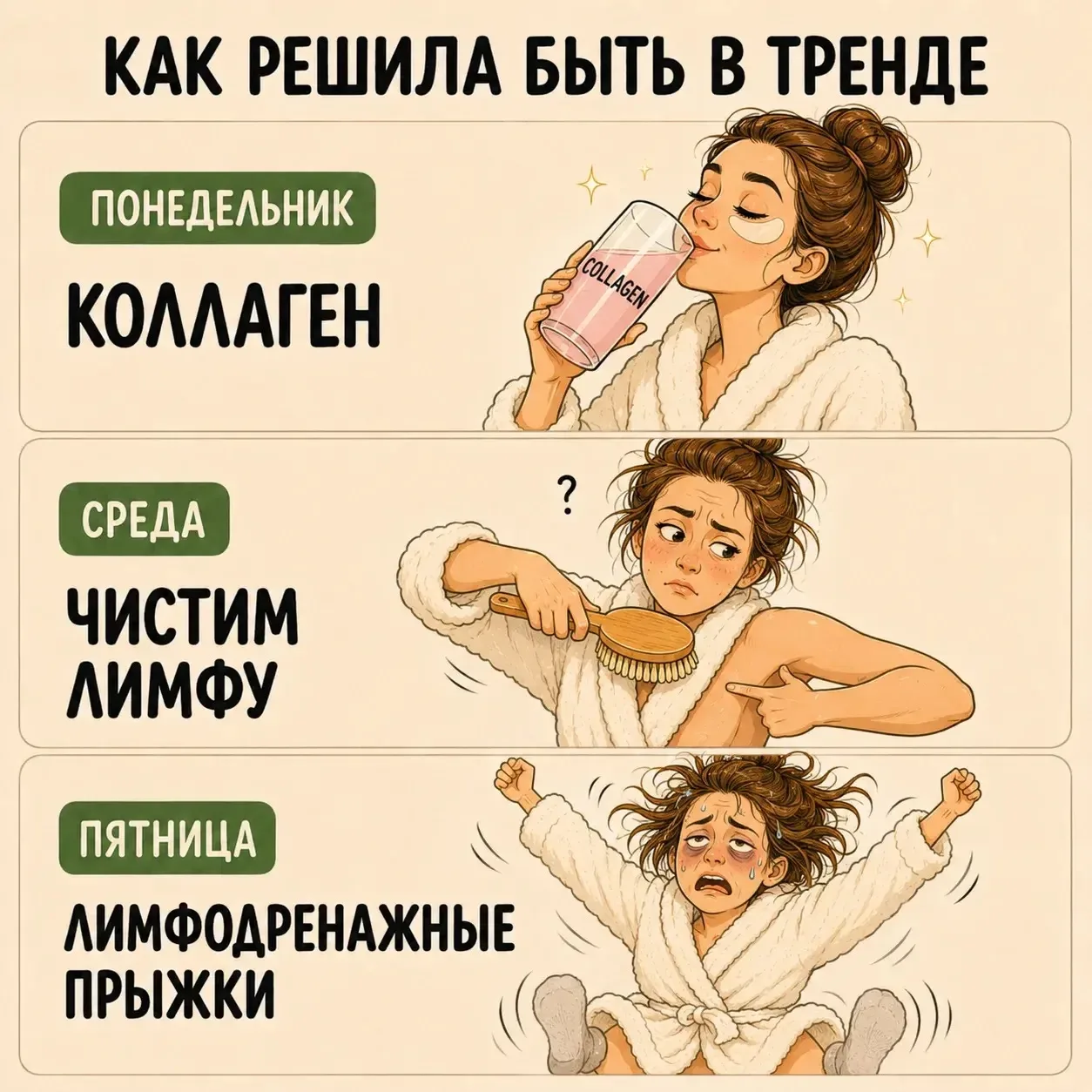 После некоторых советов о еде начинаешь подозрительно смотреть даже на собственную сков...