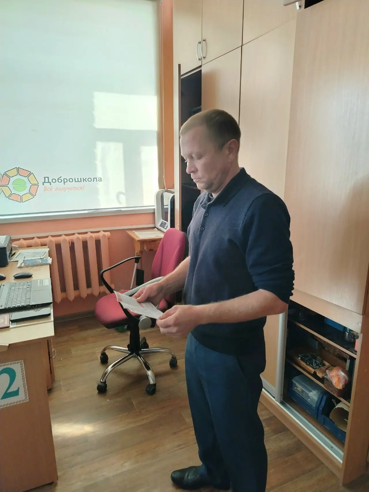 💡 Важно знать каждому
