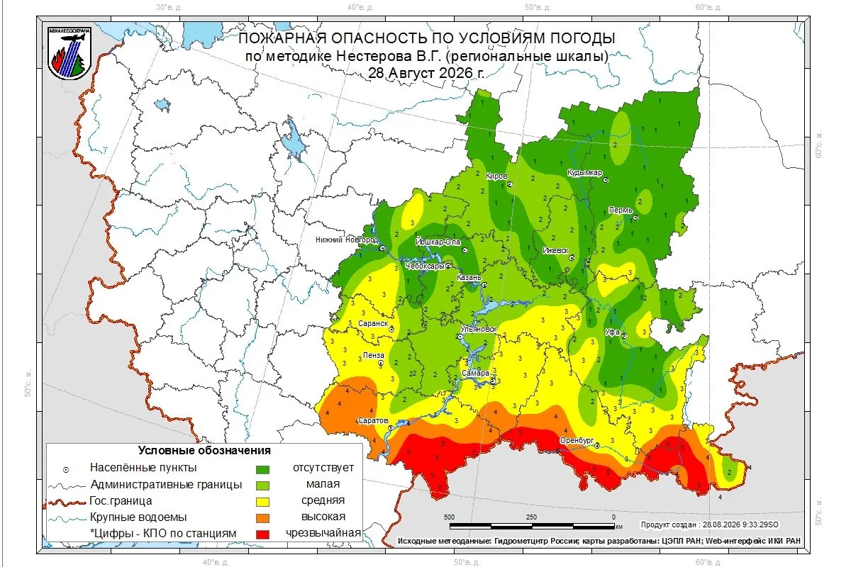 🌦 Даже при дожде опасность лесных пожаров остаётся высокой! 🌦