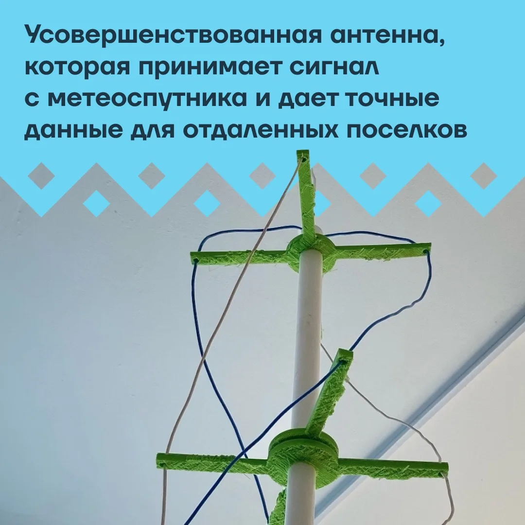 Югорчанка стала частью космической программы  Сегодня к космическим технологиям причастны не только 