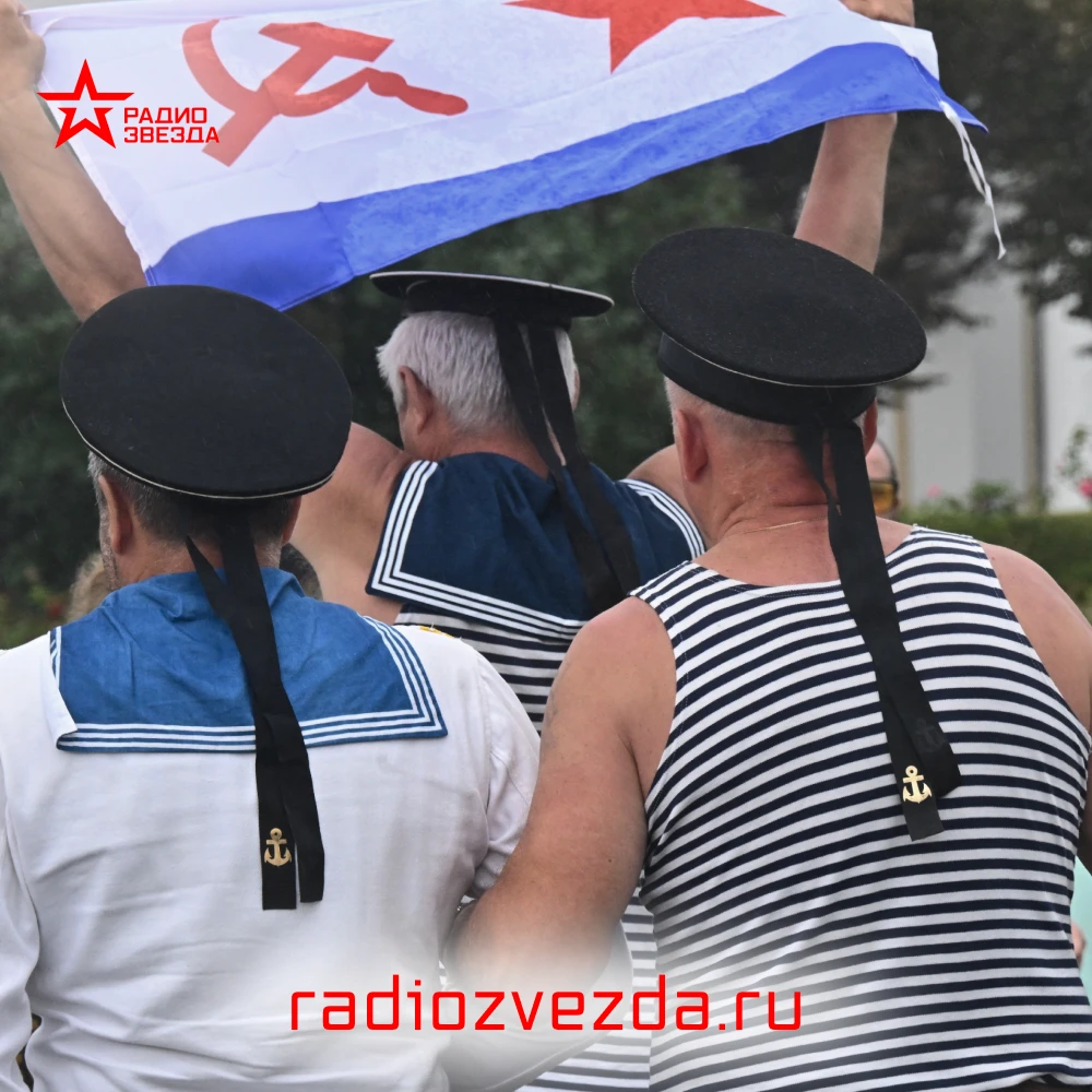 — «Нас мало, но мы в тельняшках!» Кто так любит говорить?