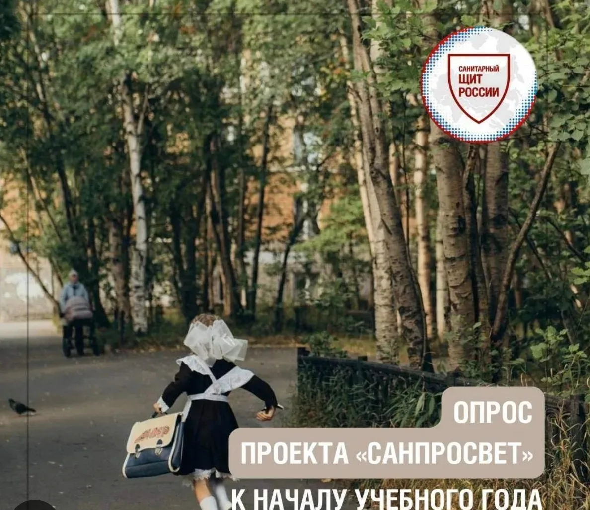 Начало учебного года – время новых привычек, режима и заботы о здоровье ребенка