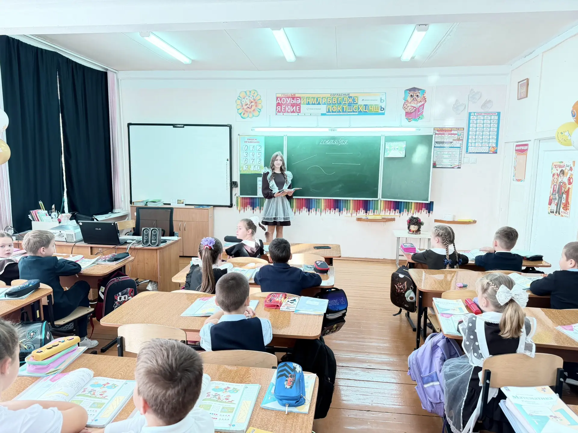 👩‍🏫День самоуправления🧑‍🏫