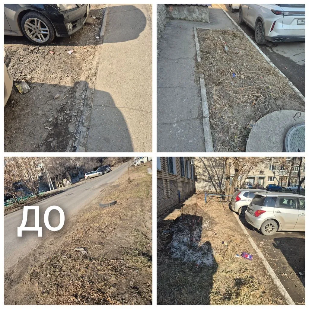 🌿ЧИСТЫЙ ГОРОД НАЧИНАЕТСЯ С ТЕБЯ🌿