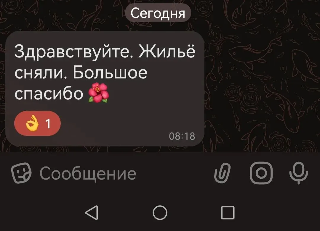 Спасибо за доверие к моей группе.