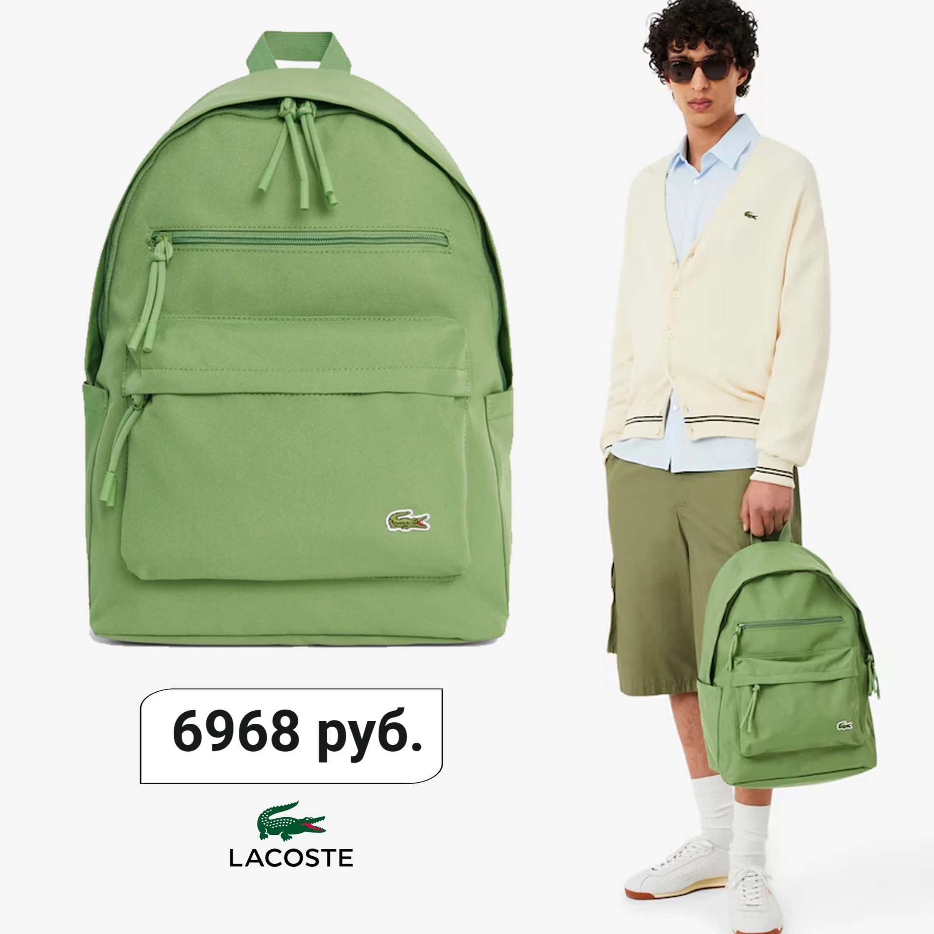 #LACOSTE 🐊🐊🐊