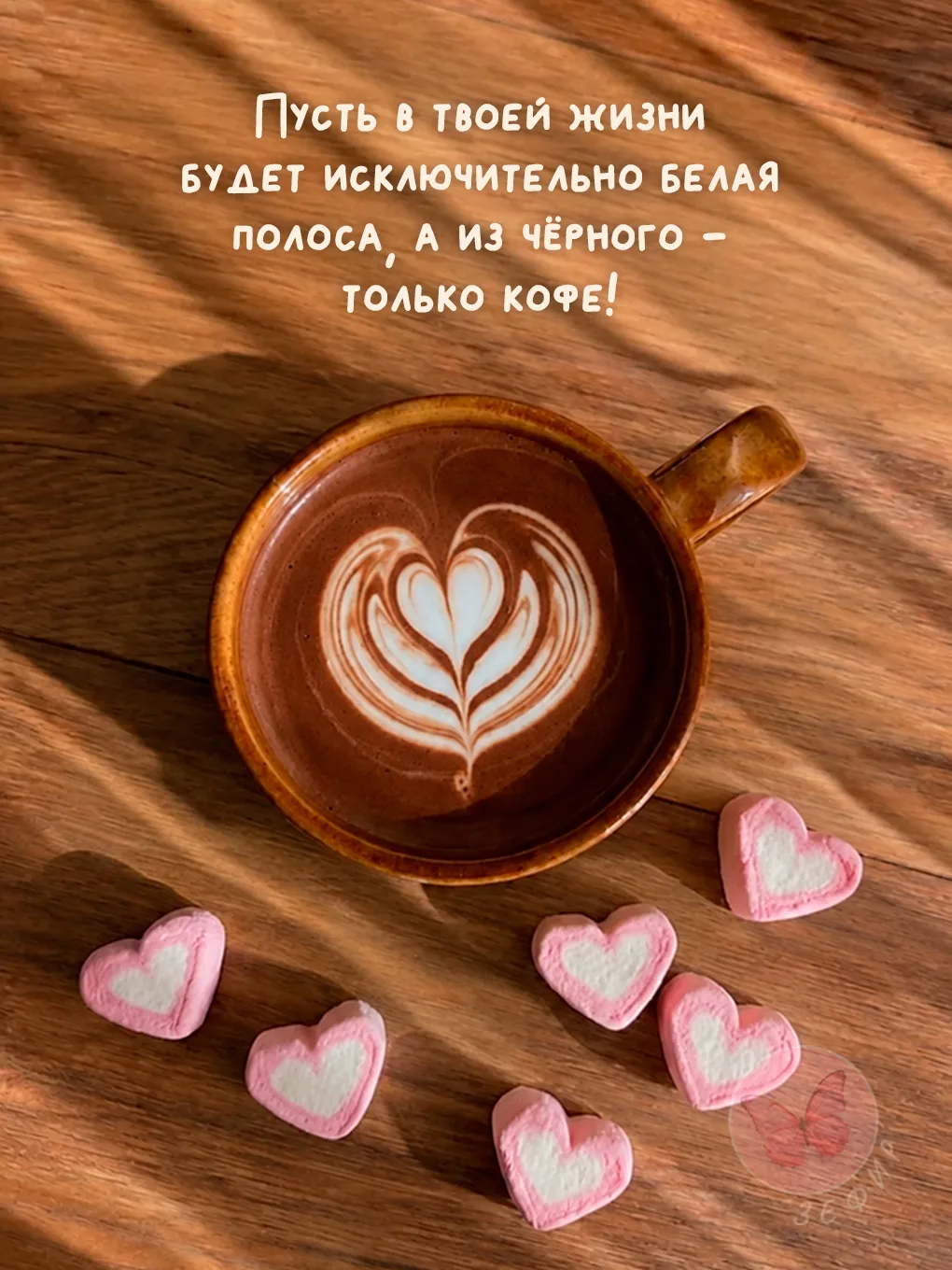 З Е Ф И Р