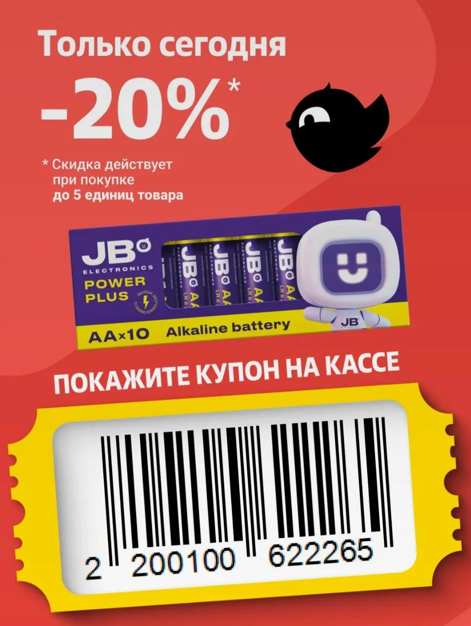 Чижик 🐥