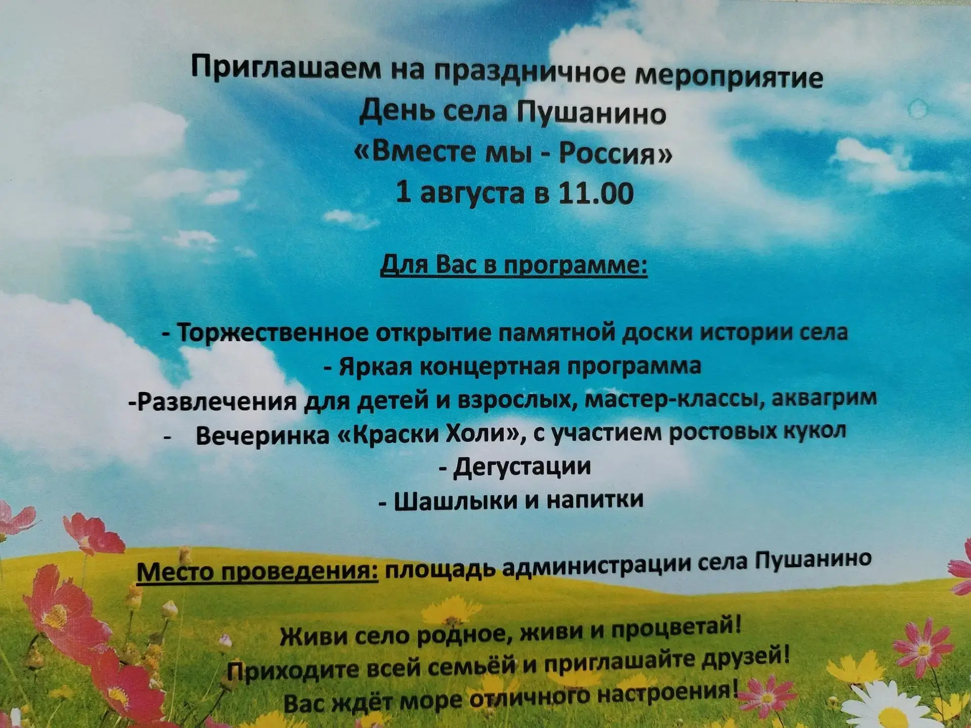 Медиа публикации