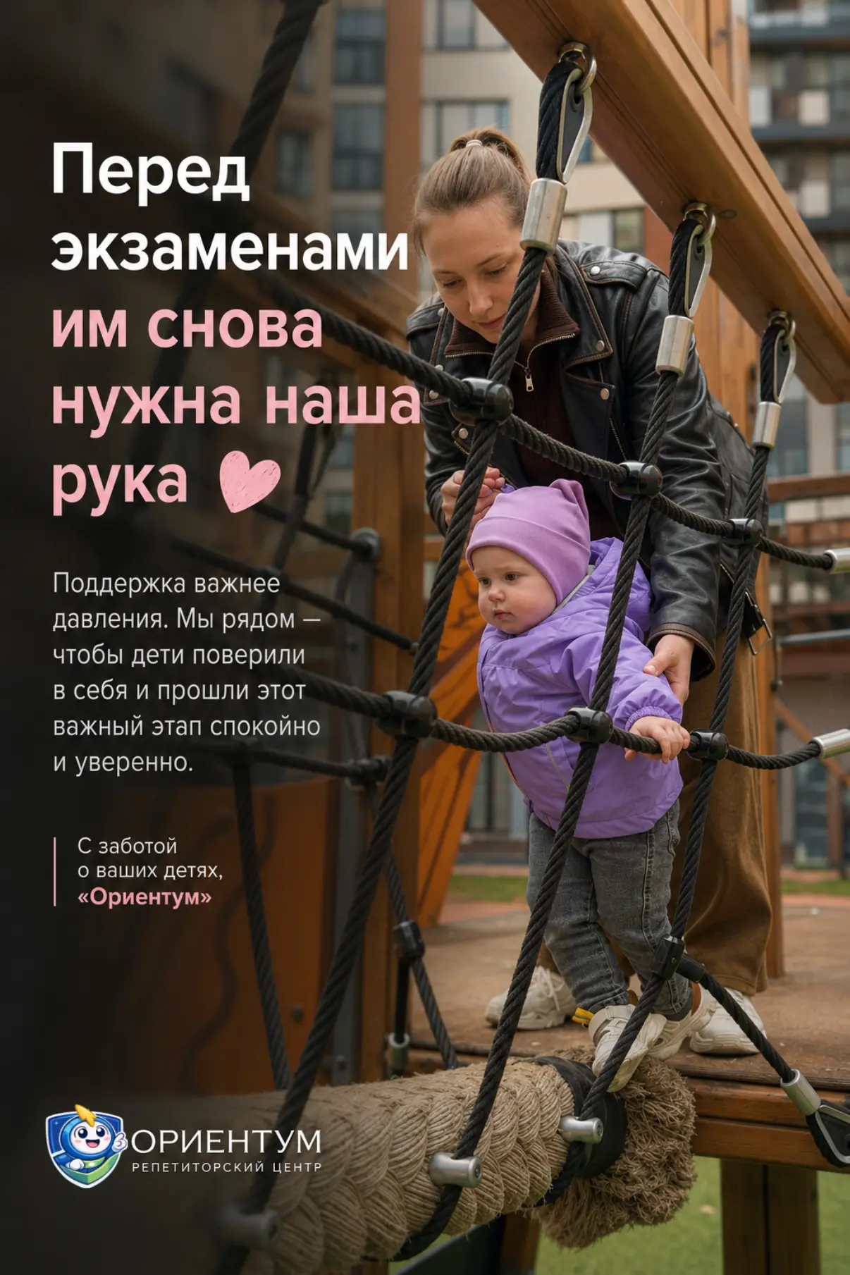 Первые экзамены уже через неделю.