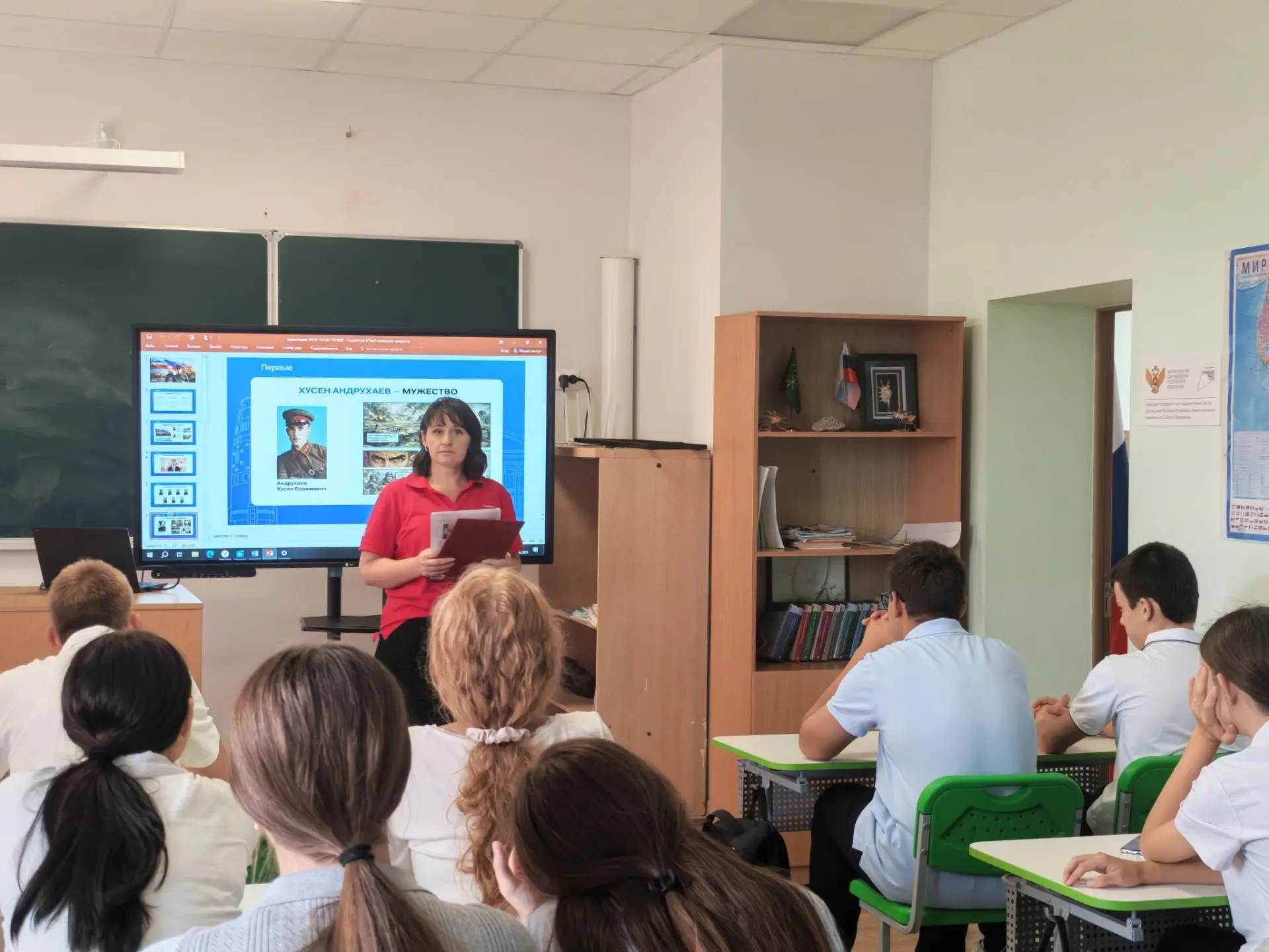 В нашей школе прошёл урок мужества «Герой Первых» 🇷🇺
