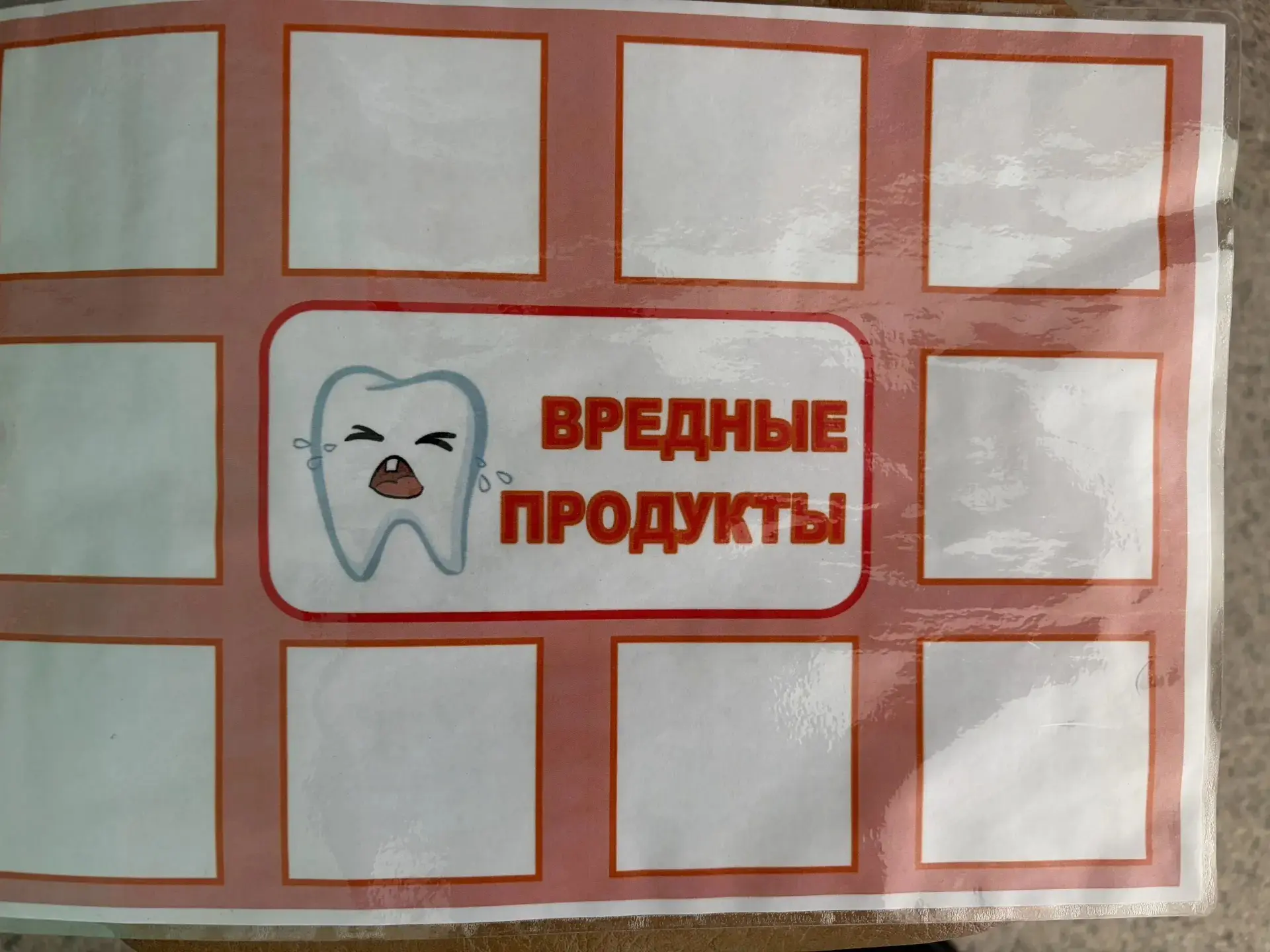 💫 Учимся играя.

ИГРА «ПОЛЕЗНАЯ И ВРЕДНАЯ ЕДА»: учимся выбирать здоровую пищу!
🍎Одни продукты дают