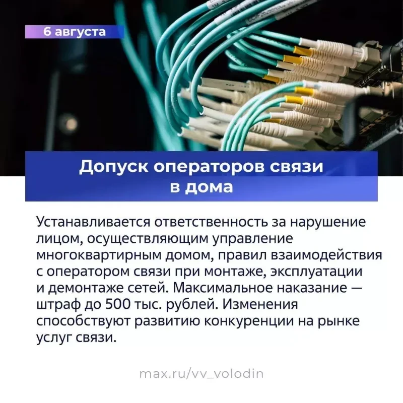 Индексация пенсий и поддержка семей военнослужащих: какие законы вступят в силу с 1 августа 

Размер