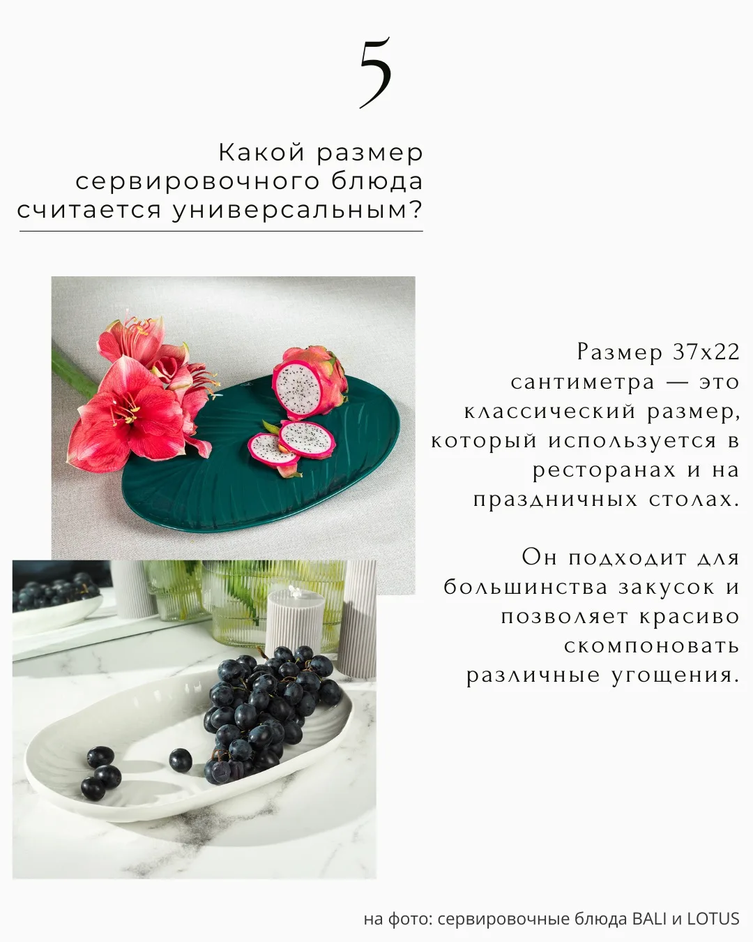 📍Когда приходит время обновить посуду на кухне, возникает множество вопросов.  ▪️Какой материал выбр