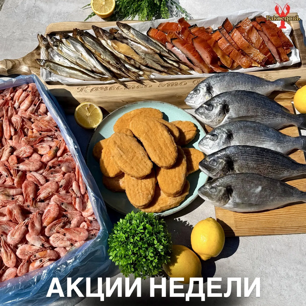 🔥🔥🔥АКЦИИ НЕДЕЛИ🔥🔥🔥