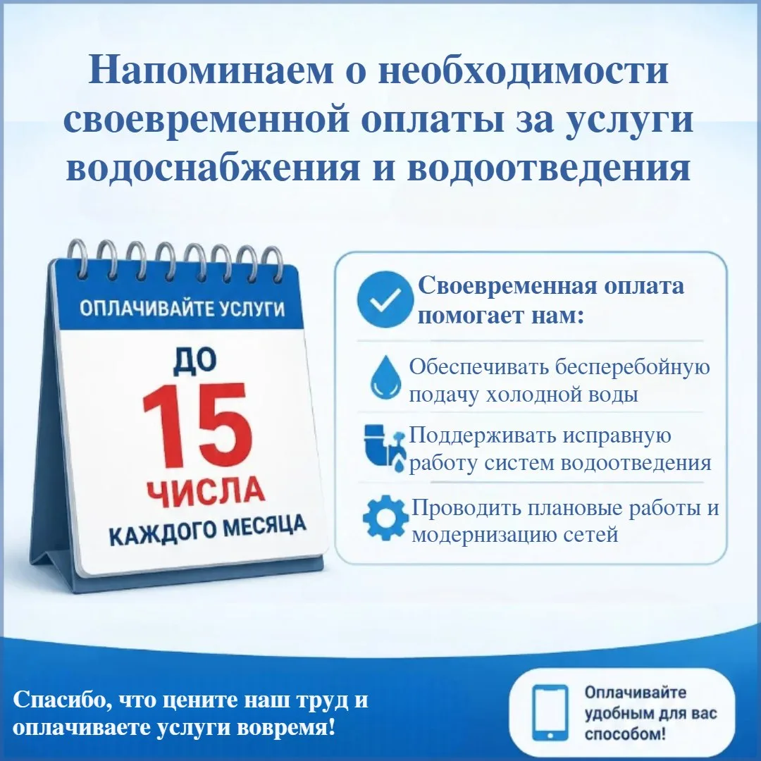 При наличии задолженности по оплате жилищно-коммунальных услуг за период свыше трех мес...