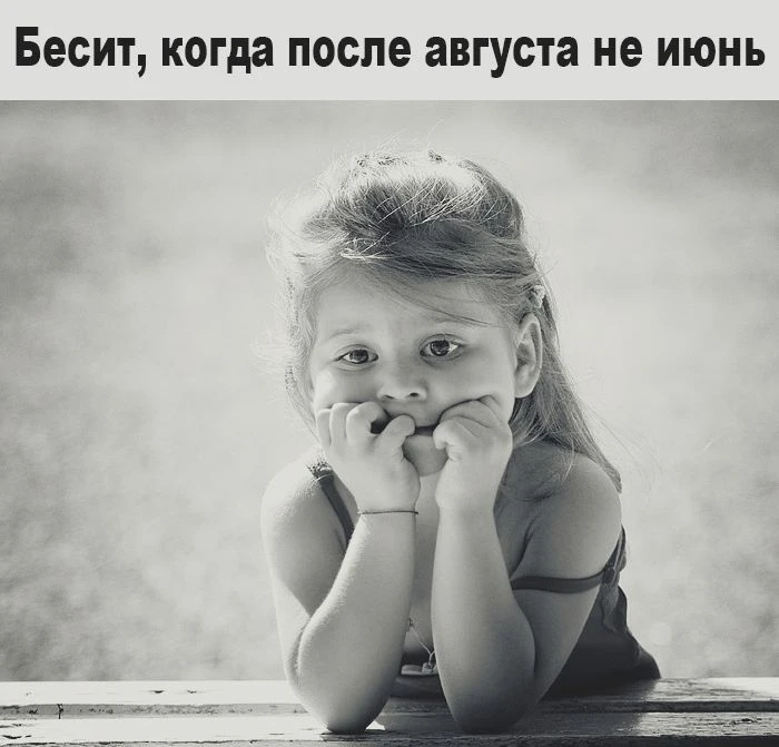 Ну...