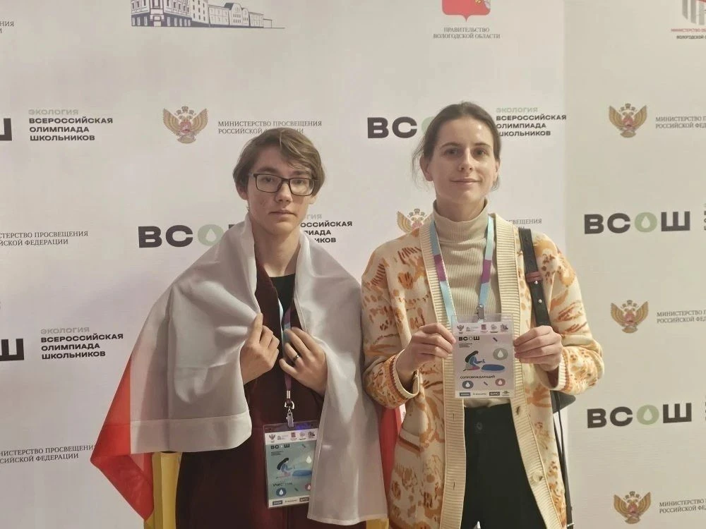 Ученик Моздокского района представляет республику на Всероссийской олимпиаде по экологии  Мероприяти