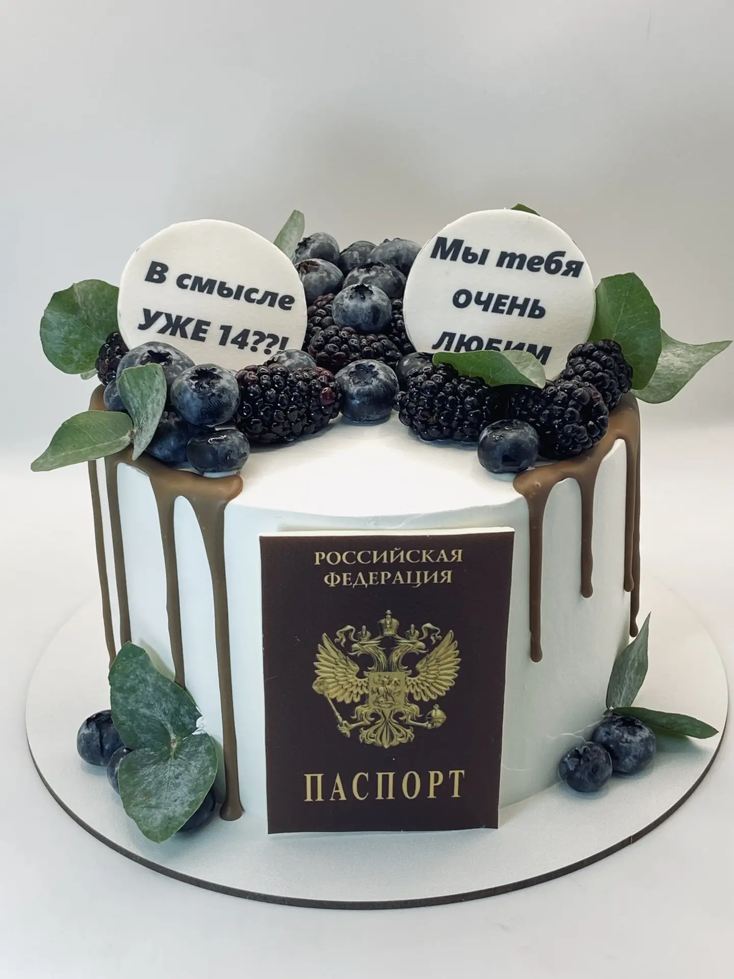 Орео на 14-летие ☺️