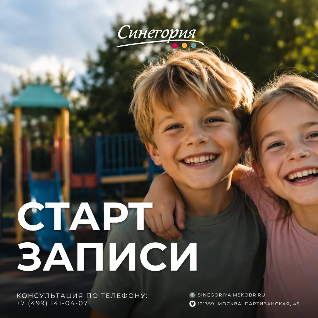 🎉 Вы выбрали — мы рассказываем!