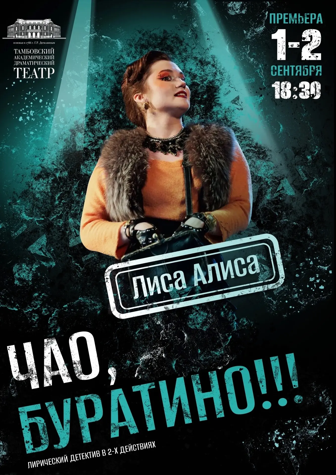 Осторожно, её голос звучит опасно притягательно!