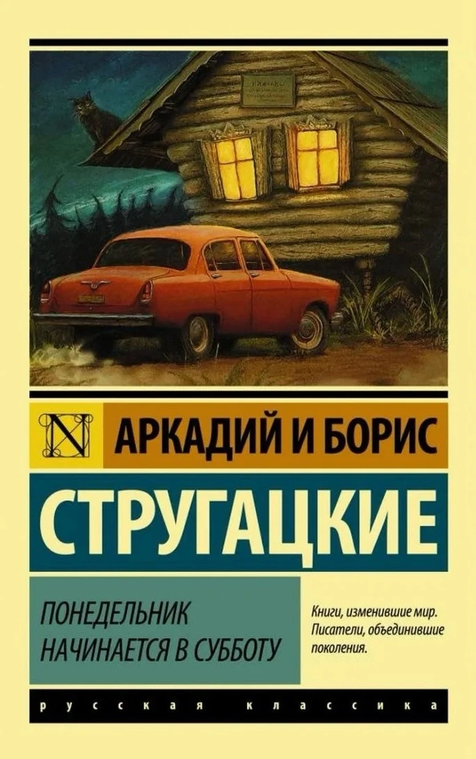 ️ Навигаторы Детства 🎗️   Учитель истории и обществознания Лаптенко Татьяна Владимировна участвует в