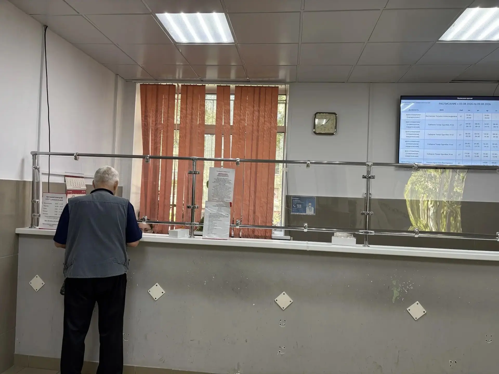 🌞 Доброе утро, уважаемые посетители!
Сегодня утром регистратуры ГБУЗ ЯО «КБ №3» работают в штатном 