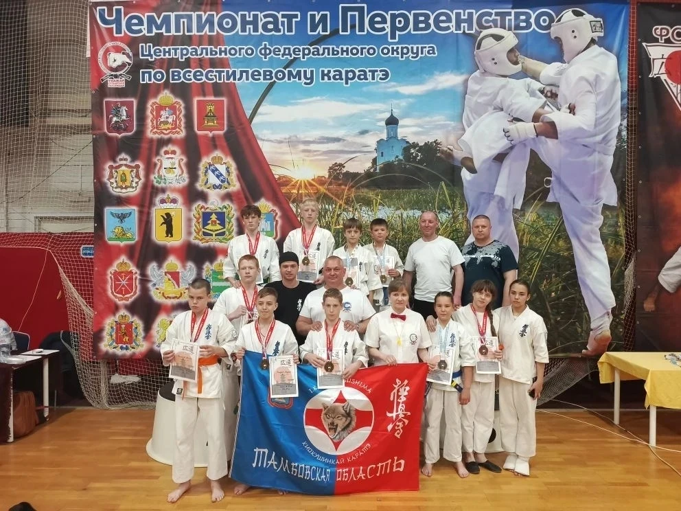 🥋23–24 мая 2026 года на первенстве ЦФО и открытом фестивале по всестилевому каратэ соб...