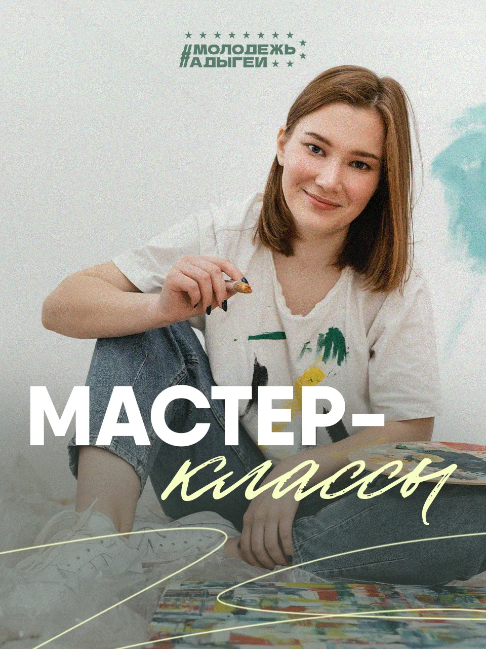 Лето начинается с теплых встреч 🤍