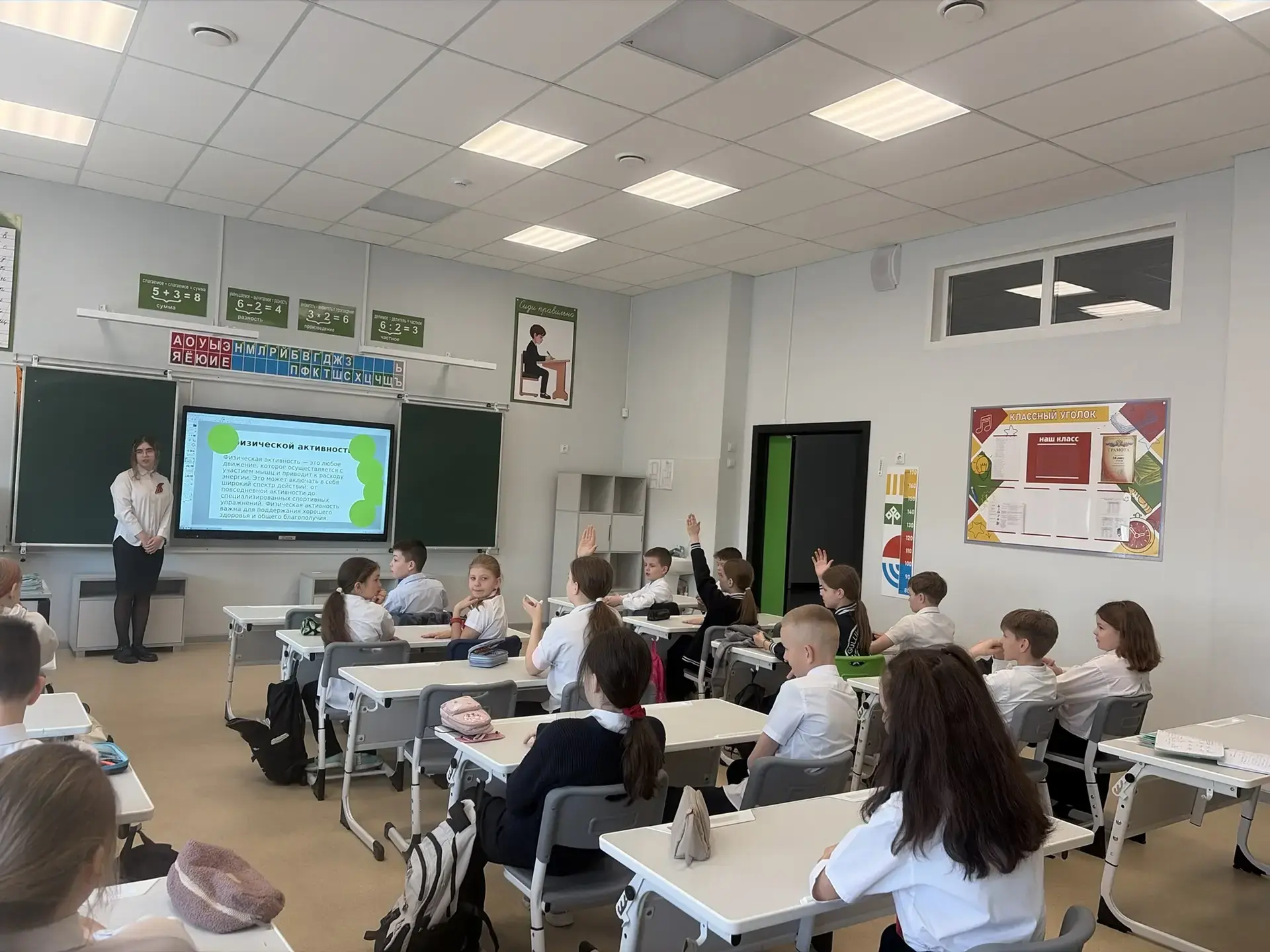 ✨Всероссийская акция «Правильно быть здоровым!» ⁣ ✨6 мая 2026 года в рамках всероссийской акции «Пра