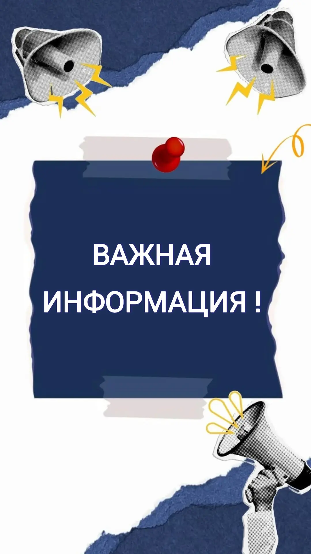 🔔Вниманию абитуриентов! Дополнительный набор в ОГБПОУ «СПК»