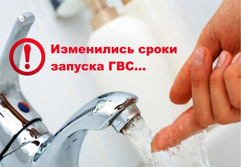 Уважаемые жители!