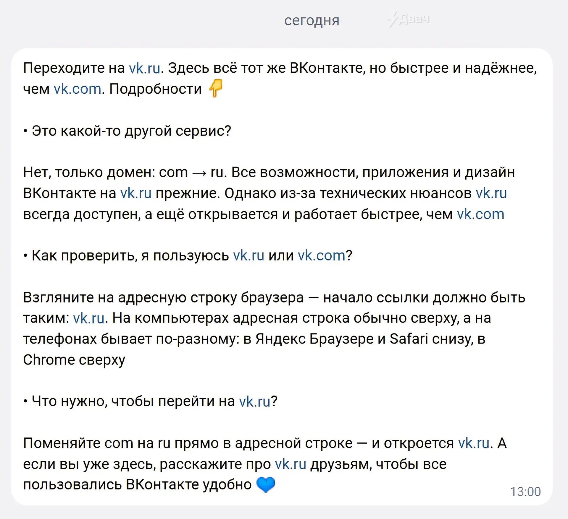 И так каждое утро