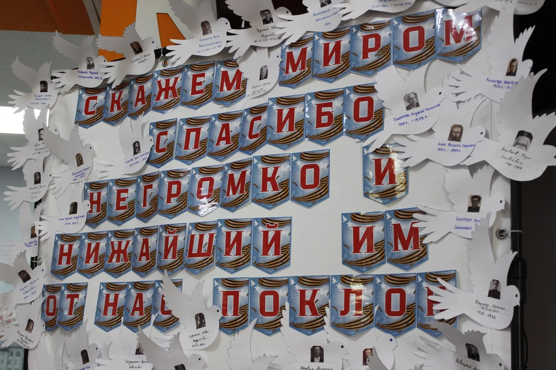 На базе ГБУ КО "Школа-интернат" состоялся инклюзивный патриотический фестиваль "История...