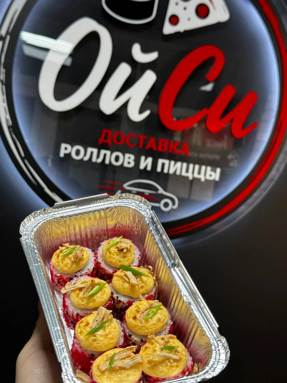 Мы открылись!