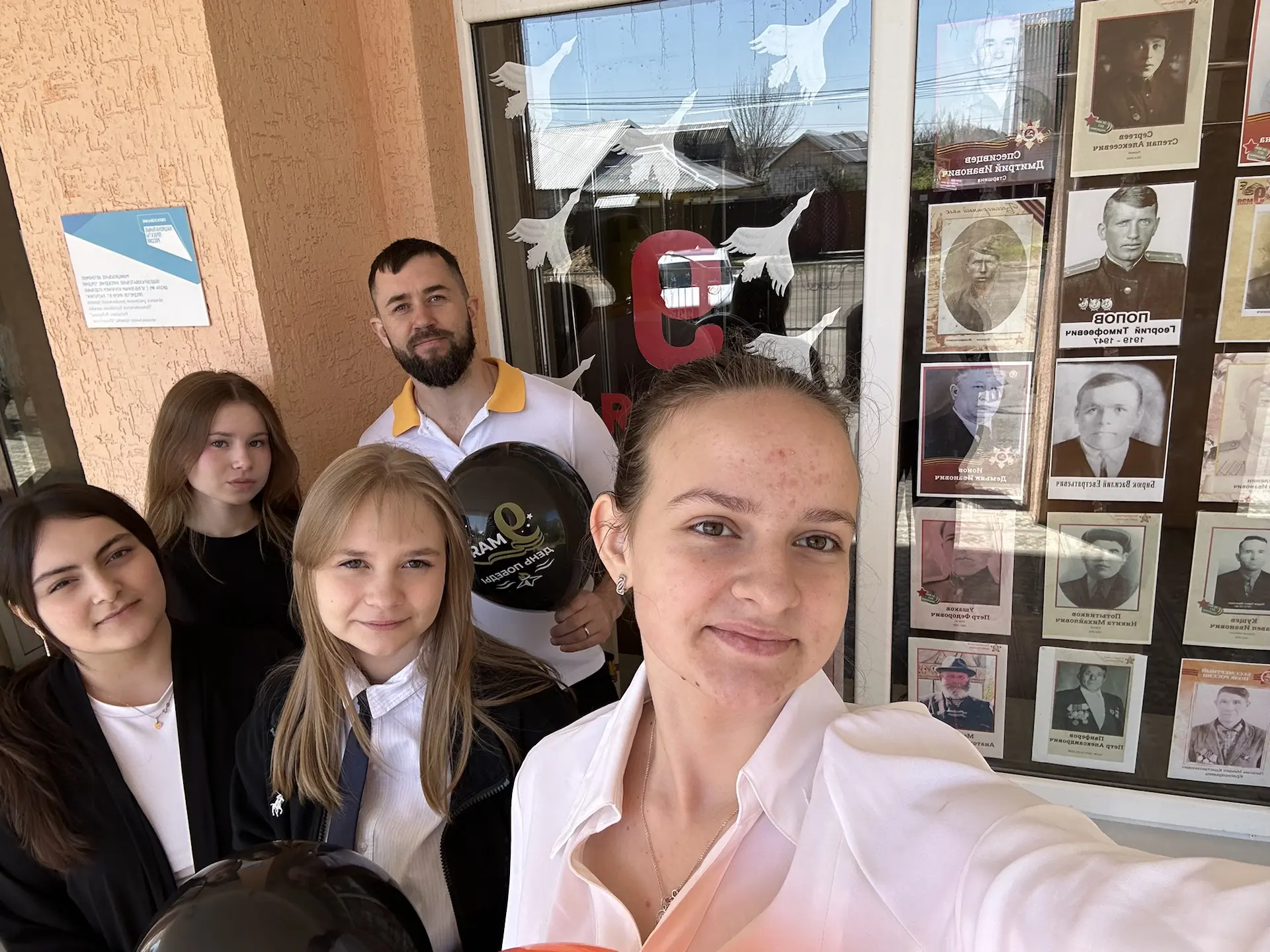 Акция « Бессмертный полк: Герои рядом с нами"    🎗️