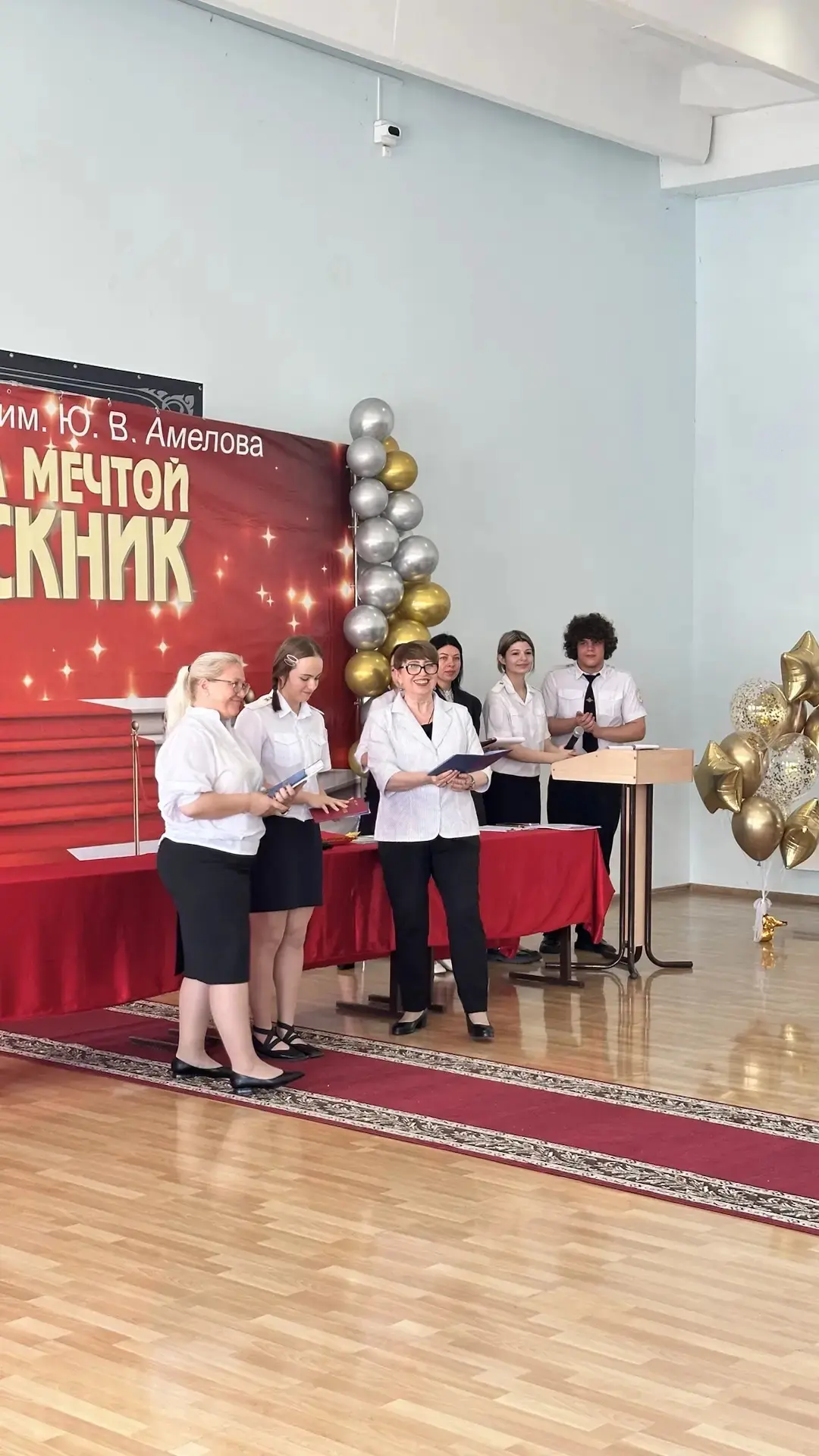 🌟 ЗВЁЗДНЫЙ ЧАС ШКОЛЫ №29 🌟  В МБОУ СОШ №29 им. Ю.В. Амелова 21 мая 2026 года  прошла торжественная л