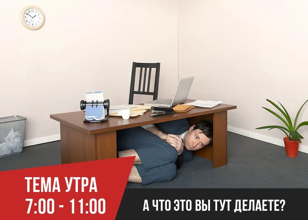 🔋Всем привет! С вами утреннее шоу «Батарейки»🔋

И по традиции каждую неделю мы рассказываем, кто ч