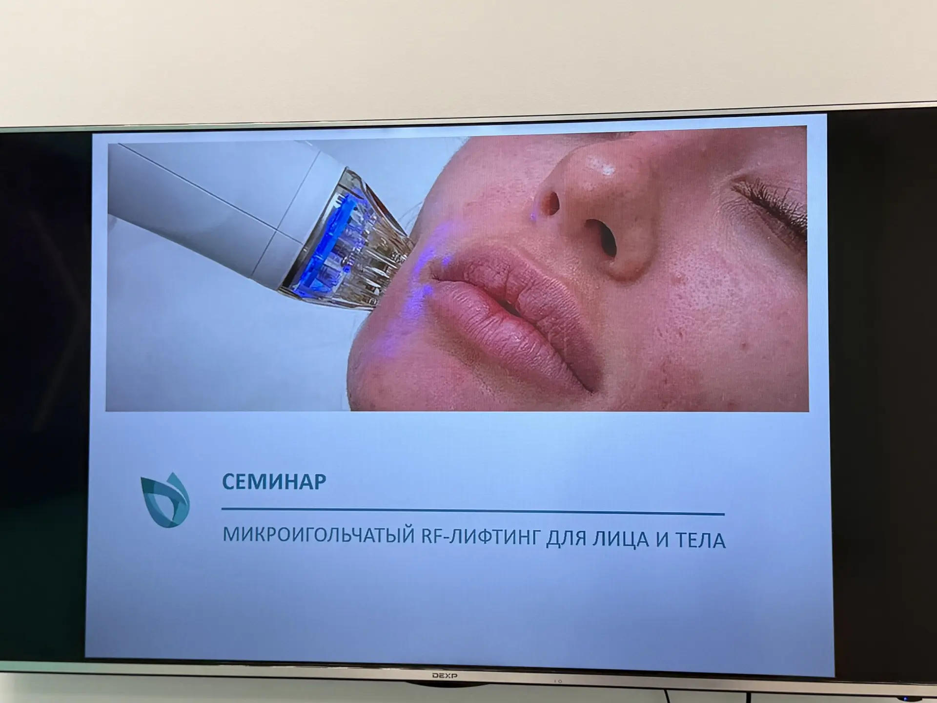 Пока вы листаете ленту, наш косметолог Ольга, проходит адский (в хорошем смысле) семина...
