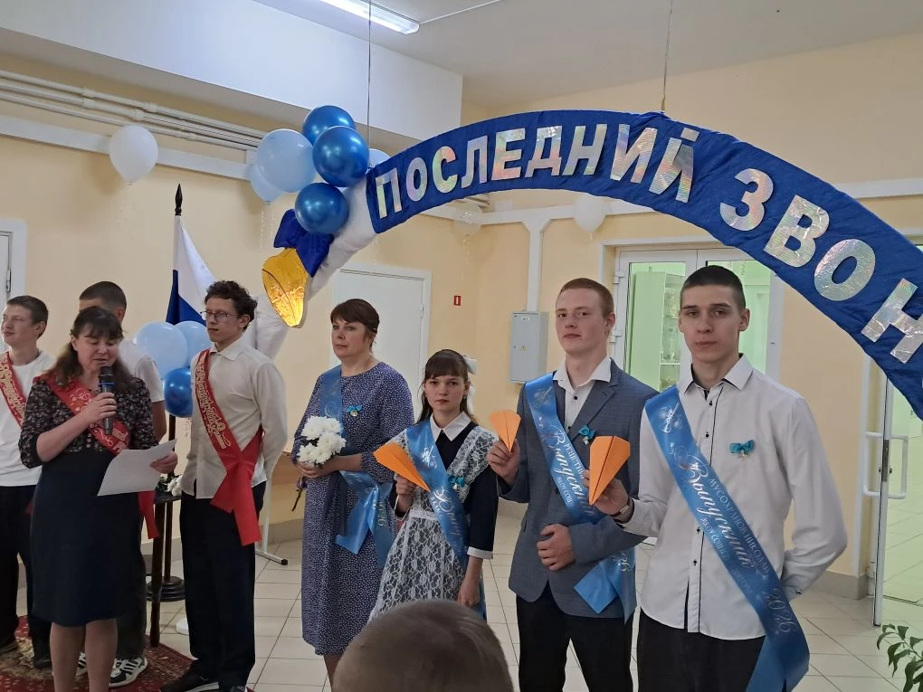Сегодня — особенный день: в нашей школе прозвучал последний звонок! Торжественное мероп...