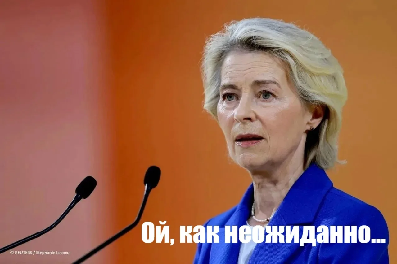 ✅Около 90 миллиардов евро дополнительно потратил ЕС на импорт энергоресурсов из-за конф...