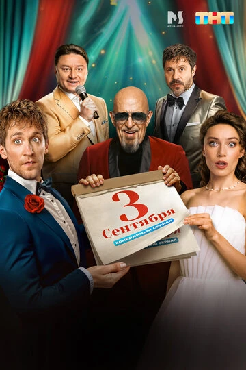 🎬 #ЧтоПосмотреть