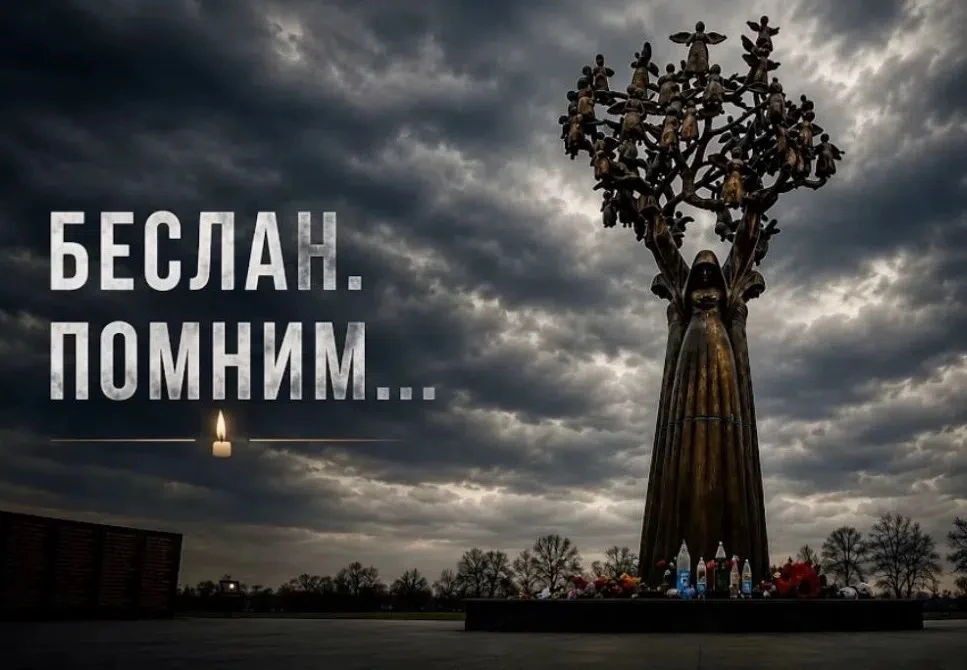 Сегодня в школе прошли классные часы, посвященные Дню солидарности в борьбе с терроризмом.